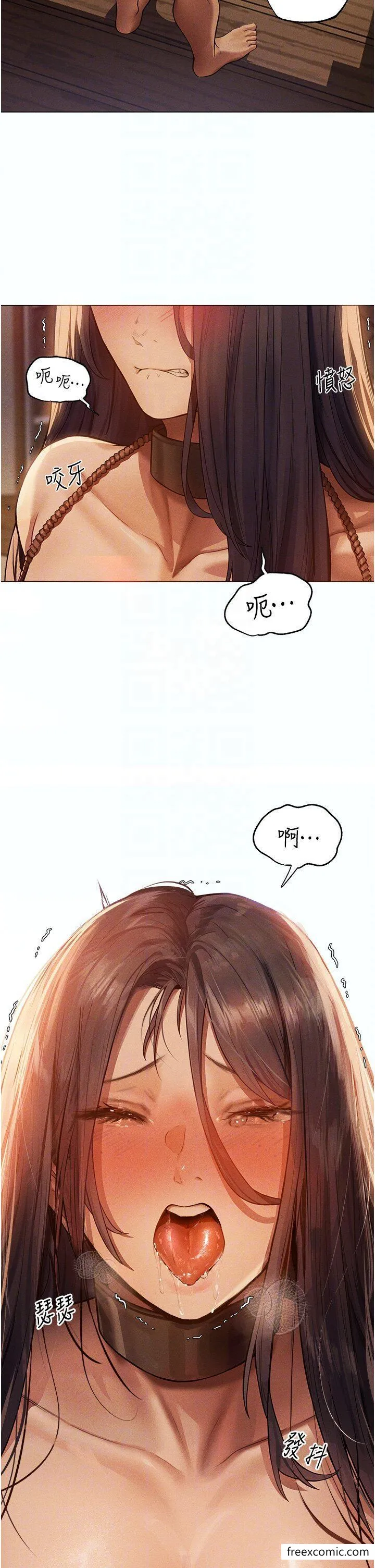 异界猎妻人 - 第29话-不肯屈服的高傲处女 - page 26