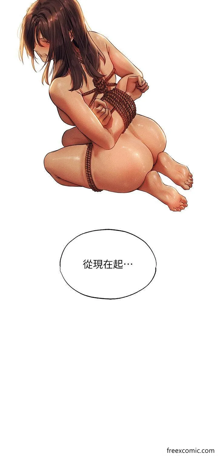 异界猎妻人 - 第29话-不肯屈服的高傲处女 - page 36
