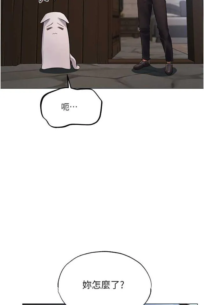 异界猎妻人 - 第42話-調教師的招牌 - page 2
