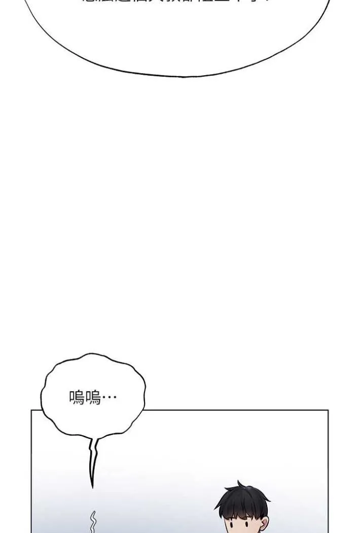 异界猎妻人 - 第42話-調教師的招牌 - page 6