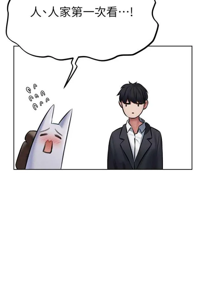 异界猎妻人 - 第42話-調教師的招牌 - page 20