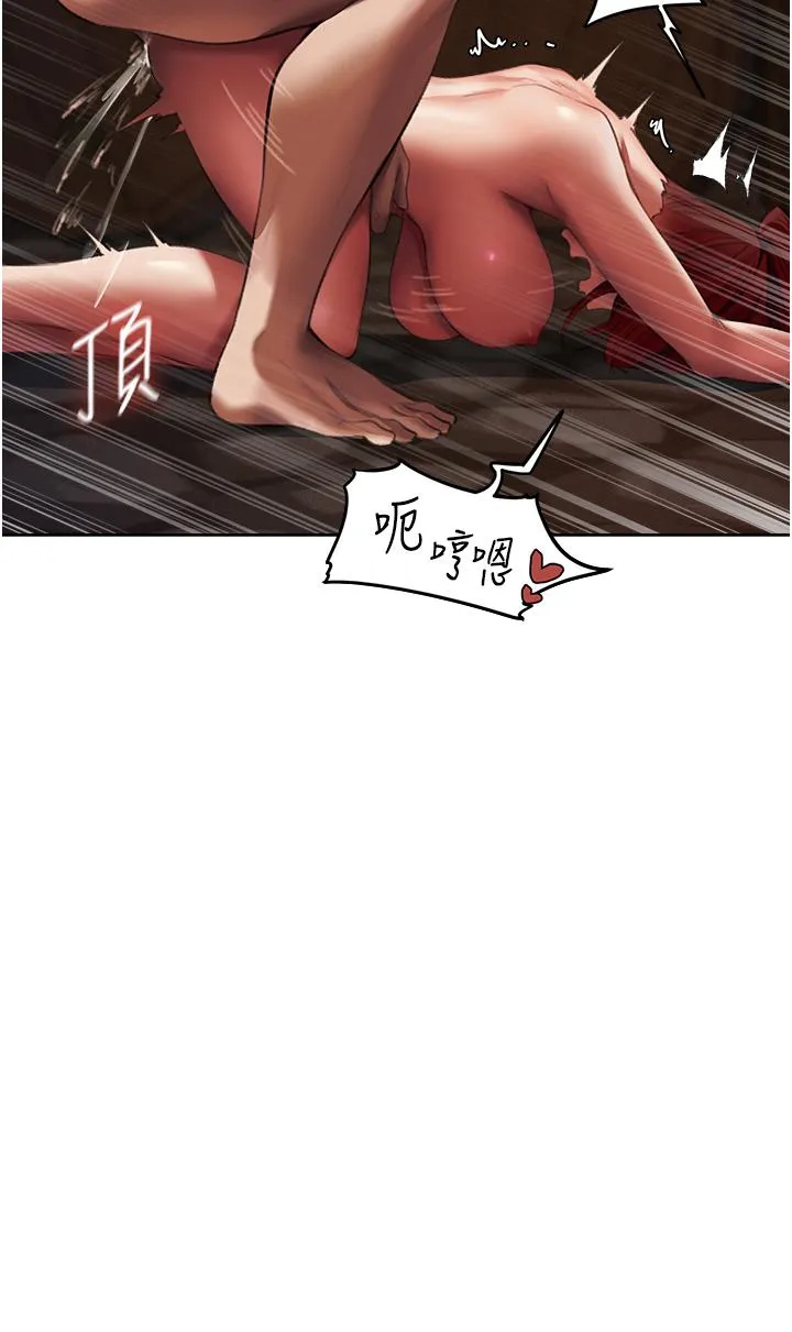 异界猎妻人 - 第21话-操鲍鲍赚饱饱 - page 47