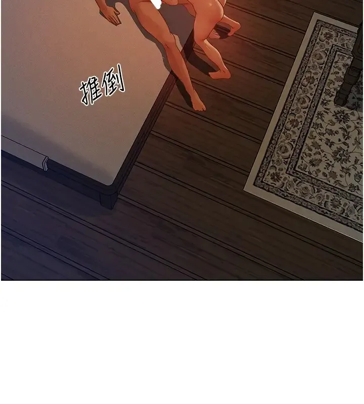 异界猎妻人 - 第60話-解鎖女僕私密處 - page 38