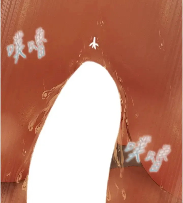 异界猎妻人 - 第60話-解鎖女僕私密處 - page 61