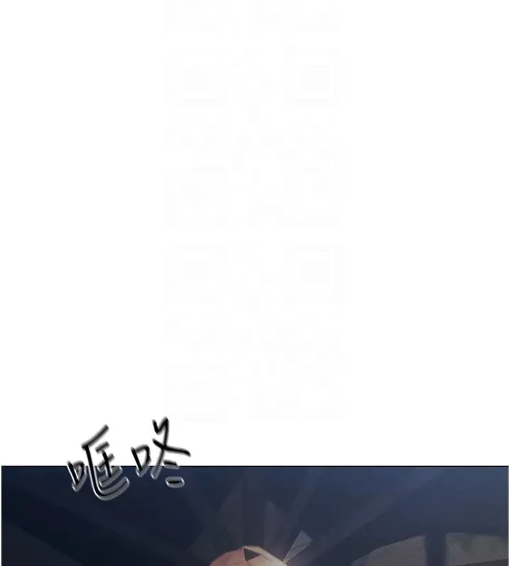 异界猎妻人 - 第60話-解鎖女僕私密處 - page 87