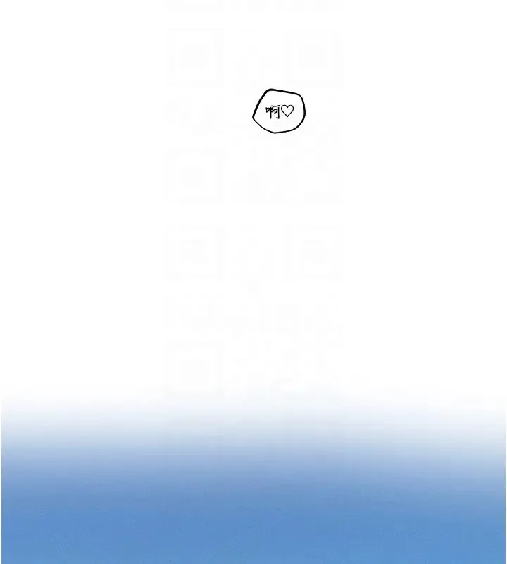 异界猎妻人 - 第60話-解鎖女僕私密處 - page 109