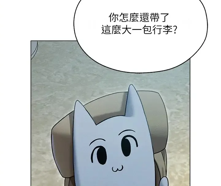异界猎妻人 - 第60話-解鎖女僕私密處 - page 152