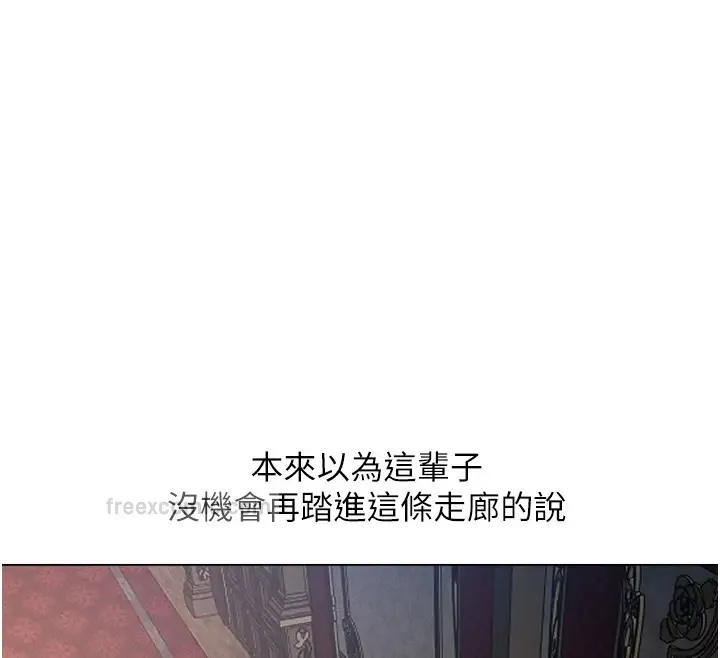 异界猎妻人 - 第60話-解鎖女僕私密處 - page 160