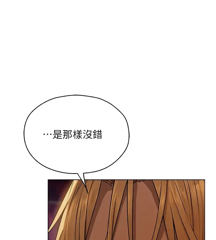 异界猎妻人 - 第60話-解鎖女僕私密處 - page 170