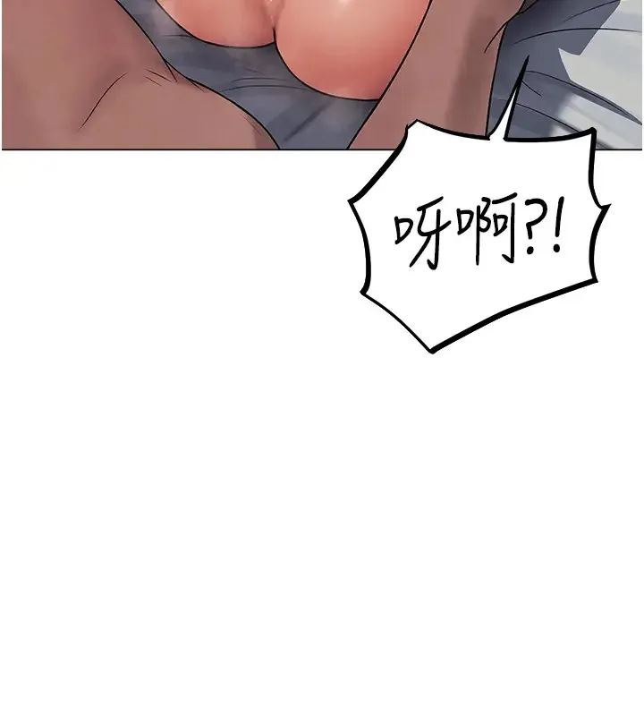 异界猎妻人 - 第63話-暢快淋漓的和好砲 - page 31
