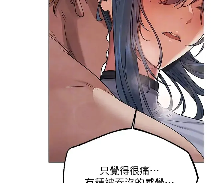 异界猎妻人 - 第63話-暢快淋漓的和好砲 - page 52