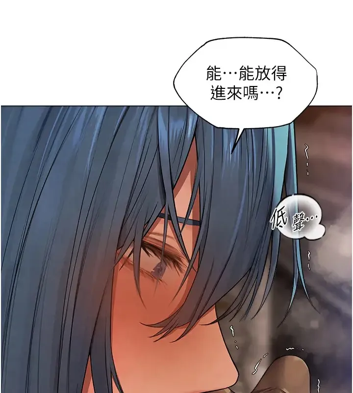 异界猎妻人 - 第63話-暢快淋漓的和好砲 - page 69