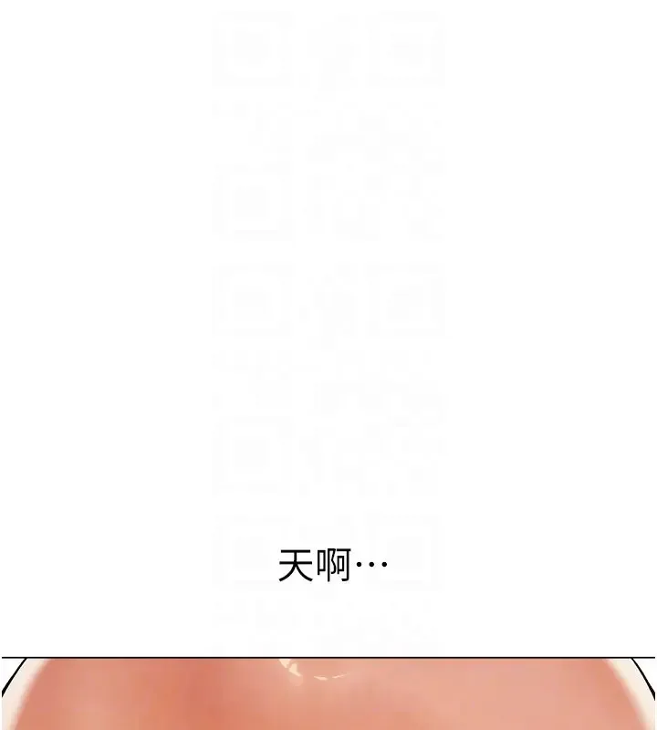 异界猎妻人 - 第63話-暢快淋漓的和好砲 - page 95