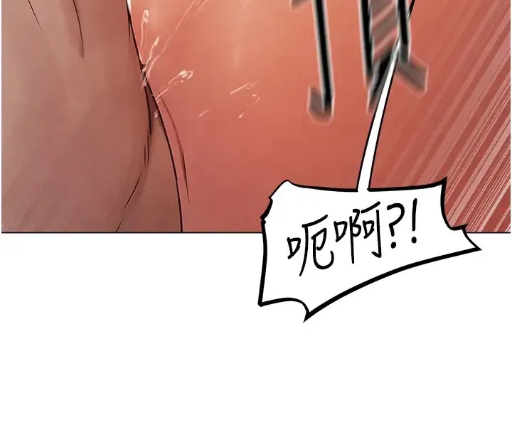 异界猎妻人 - 第63話-暢快淋漓的和好砲 - page 108