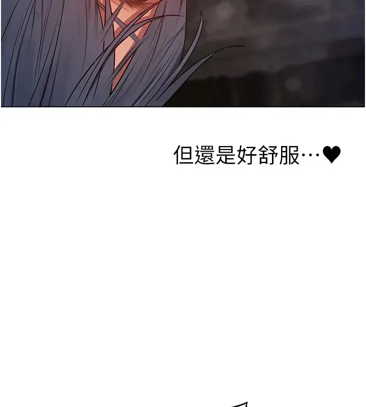 异界猎妻人 - 第63話-暢快淋漓的和好砲 - page 139