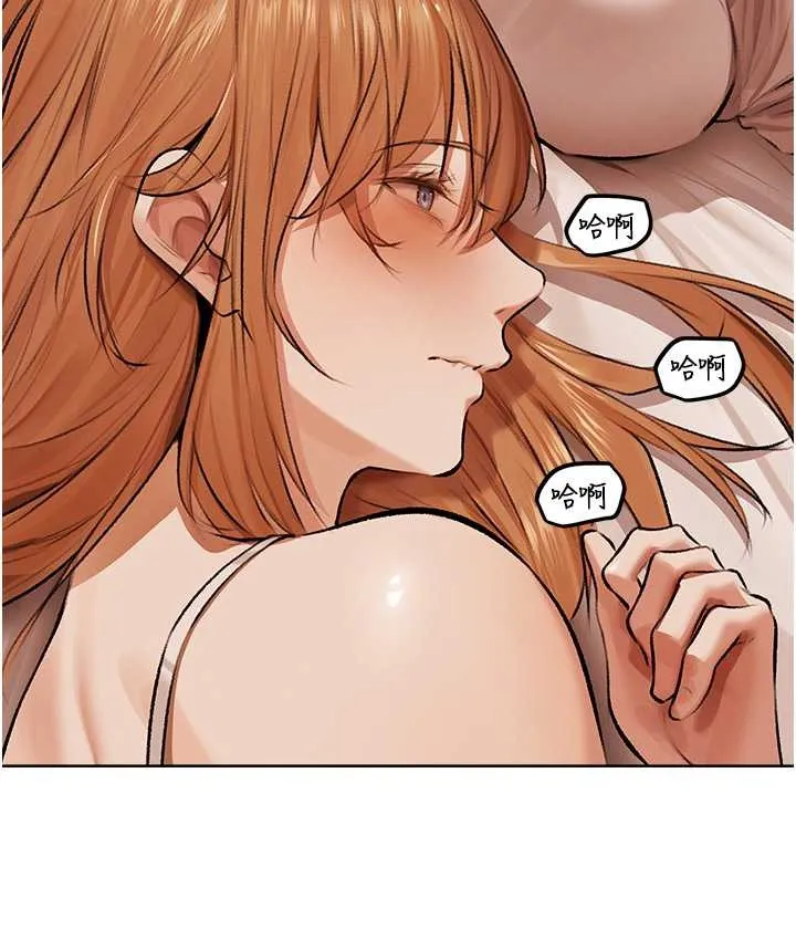 异界猎妻人 - 第65話-調教夫人鮑魚小隊成立! - page 11