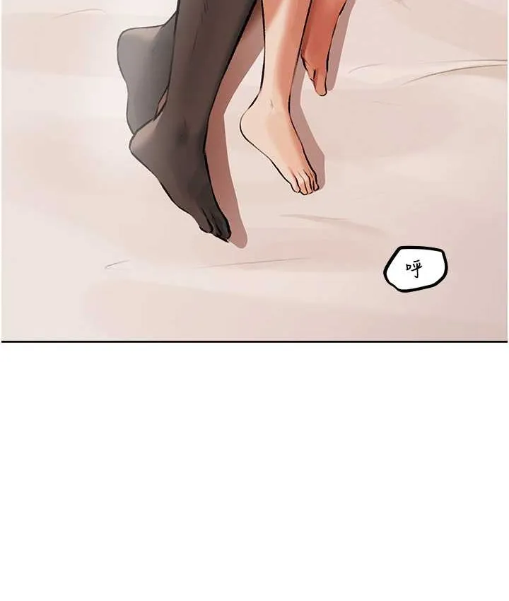 异界猎妻人 - 第65話-調教夫人鮑魚小隊成立! - page 14