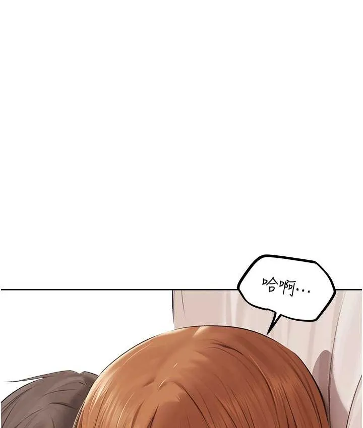 异界猎妻人 - 第65話-調教夫人鮑魚小隊成立! - page 15