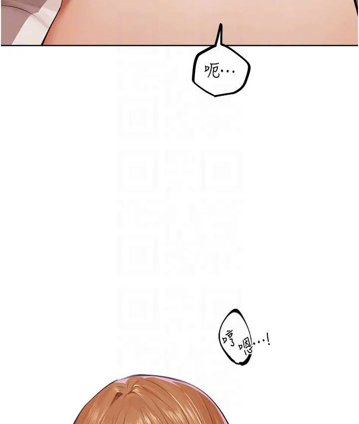 异界猎妻人 - 第65話-調教夫人鮑魚小隊成立! - page 20