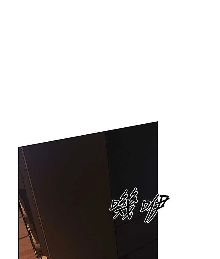 异界猎妻人 - 第65話-調教夫人鮑魚小隊成立! - page 29