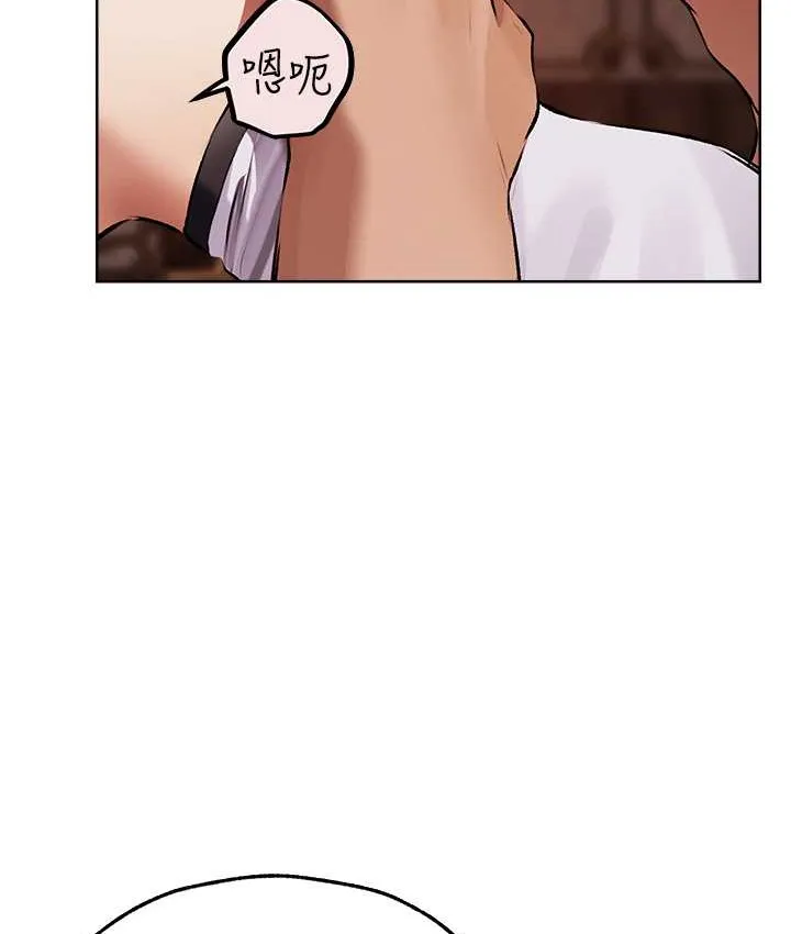 异界猎妻人 - 第65話-調教夫人鮑魚小隊成立! - page 40