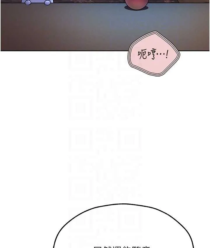 异界猎妻人 - 第65話-調教夫人鮑魚小隊成立! - page 92