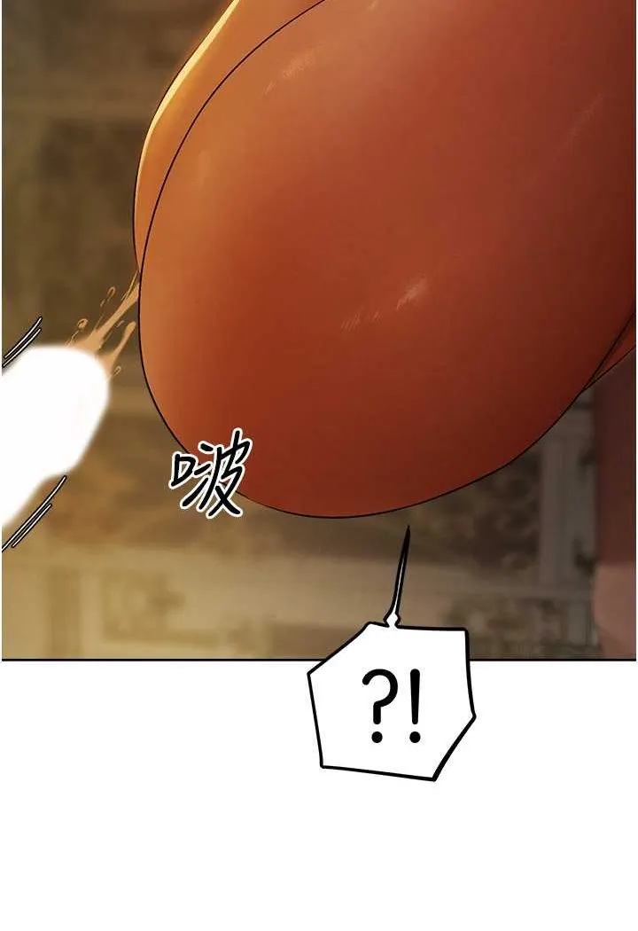 异界猎妻人 - 第45話-不行，我兒子在外面! - page 7