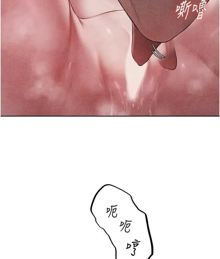 异界猎妻人 - 第49話-軟磨硬「操」成功達陣 - page 6