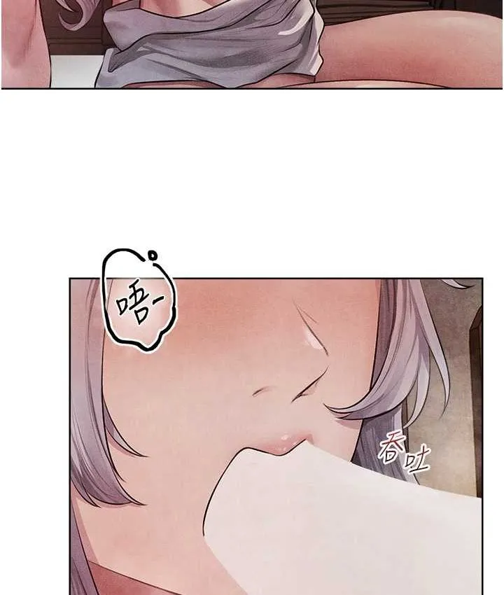 异界猎妻人 - 第49話-軟磨硬「操」成功達陣 - page 16