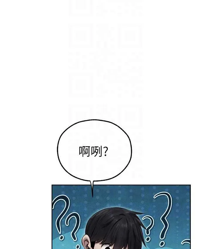 异界猎妻人 - 第49話-軟磨硬「操」成功達陣 - page 34