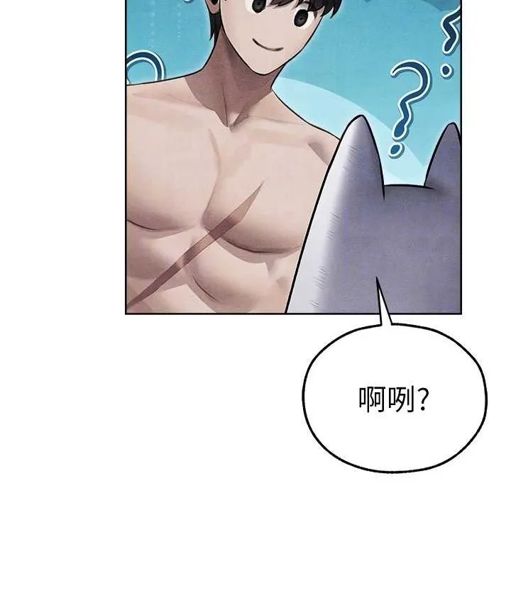 异界猎妻人 - 第49話-軟磨硬「操」成功達陣 - page 35