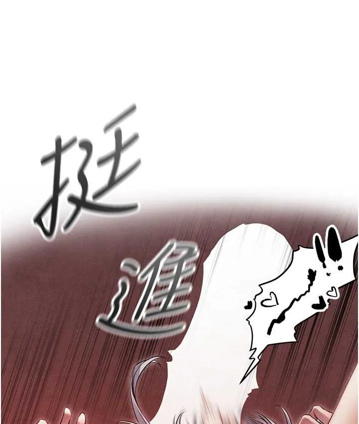 异界猎妻人 - 第49話-軟磨硬「操」成功達陣 - page 39