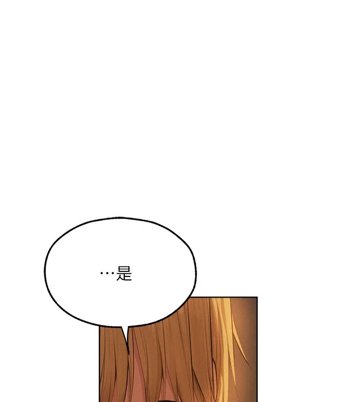 异界猎妻人 - 第67話-老公，想看我被蹂躪嗎? - page 35