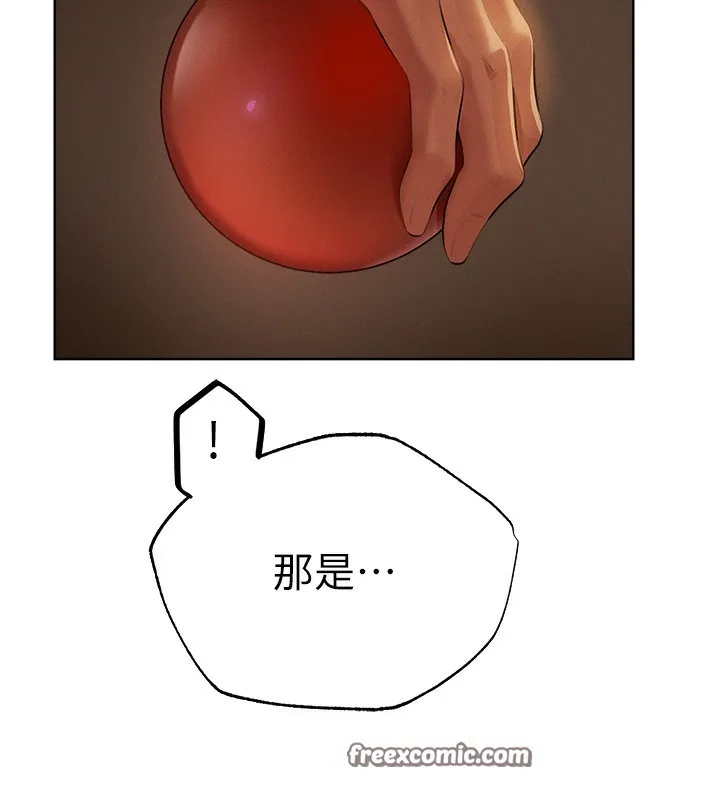 异界猎妻人 - 第67話-老公，想看我被蹂躪嗎? - page 42