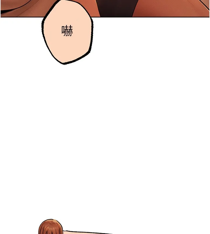 异界猎妻人 - 第67話-老公，想看我被蹂躪嗎? - page 65