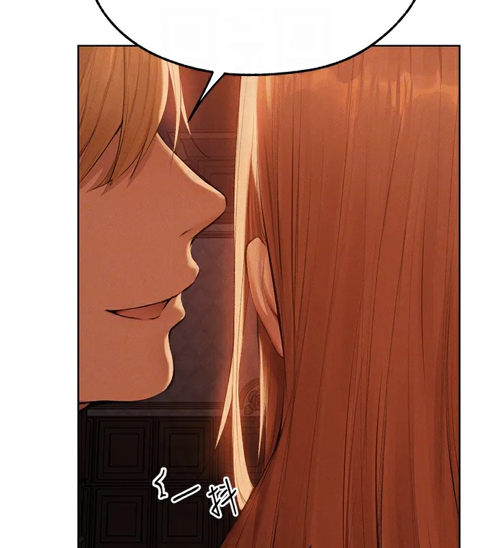 异界猎妻人 - 第67話-老公，想看我被蹂躪嗎? - page 90