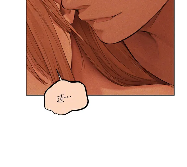 异界猎妻人 - 第67話-老公，想看我被蹂躪嗎? - page 117