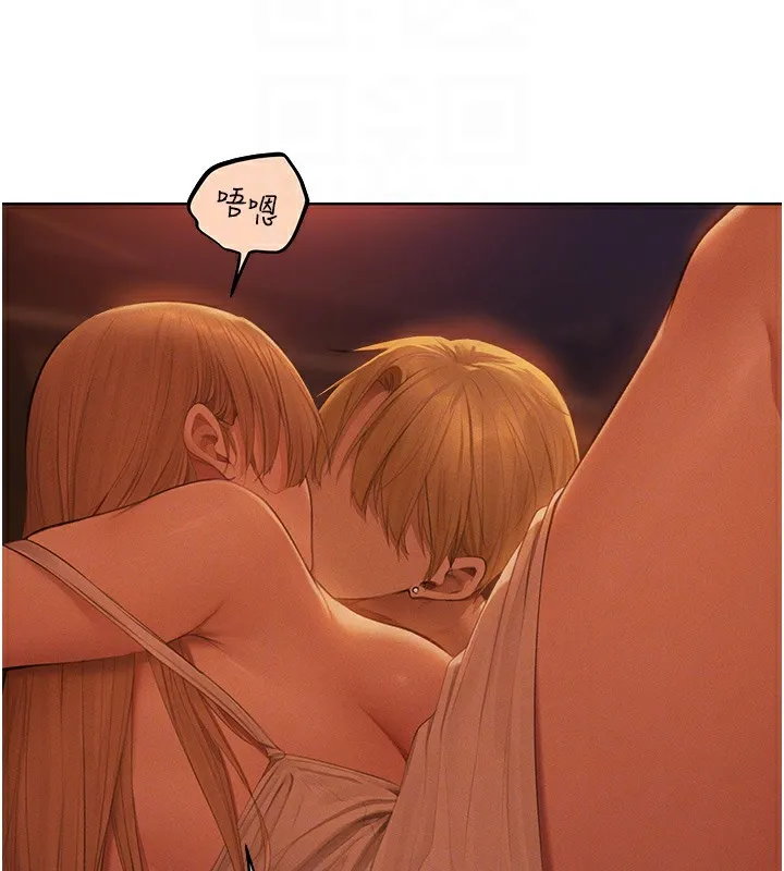 异界猎妻人 - 第67話-老公，想看我被蹂躪嗎? - page 121