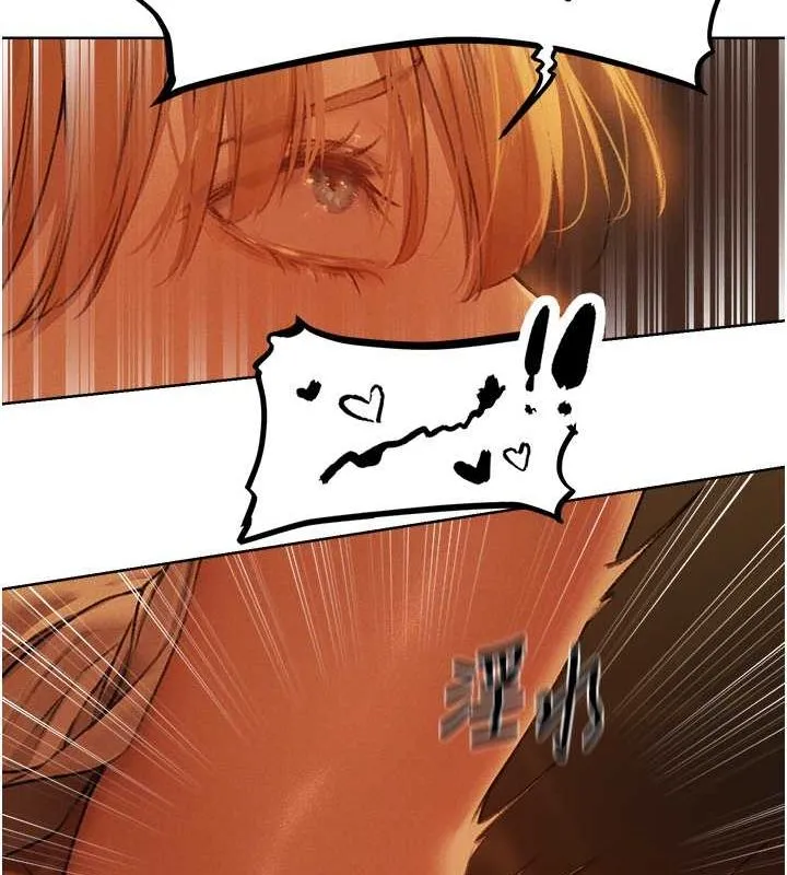 异界猎妻人 - 第71話-人妻招牌2號性奴get! - page 19