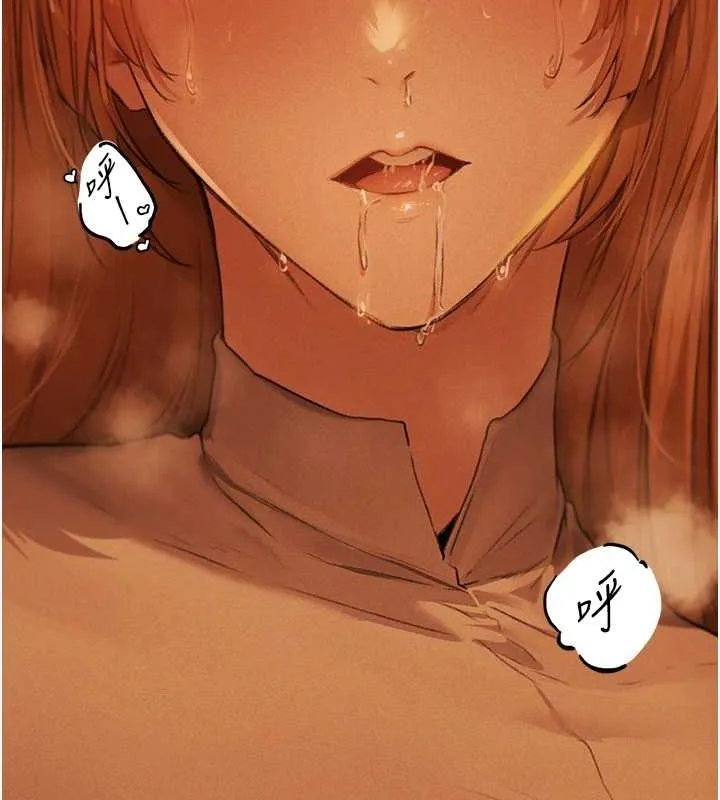 异界猎妻人 - 第71話-人妻招牌2號性奴get! - page 25