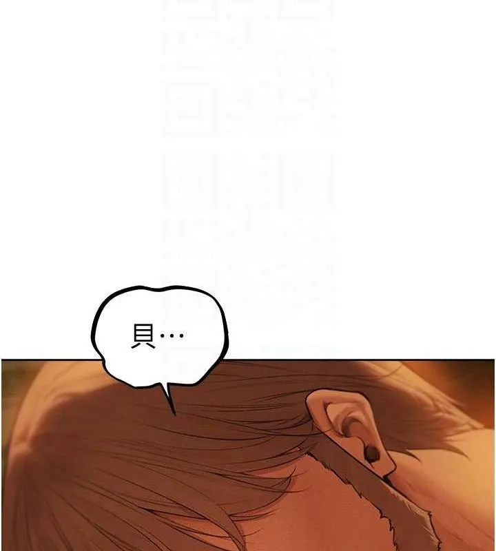 异界猎妻人 - 第71話-人妻招牌2號性奴get! - page 33