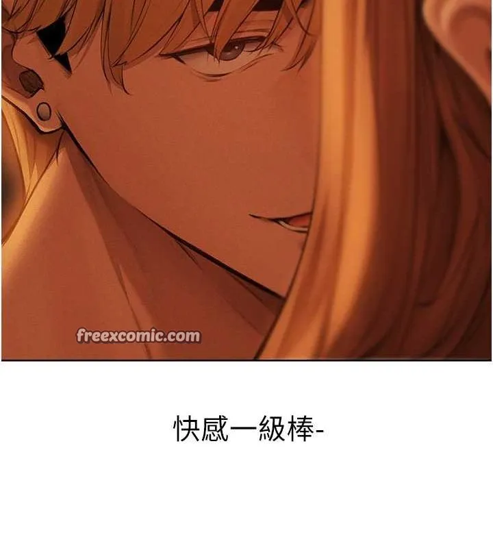 异界猎妻人 - 第71話-人妻招牌2號性奴get! - page 36