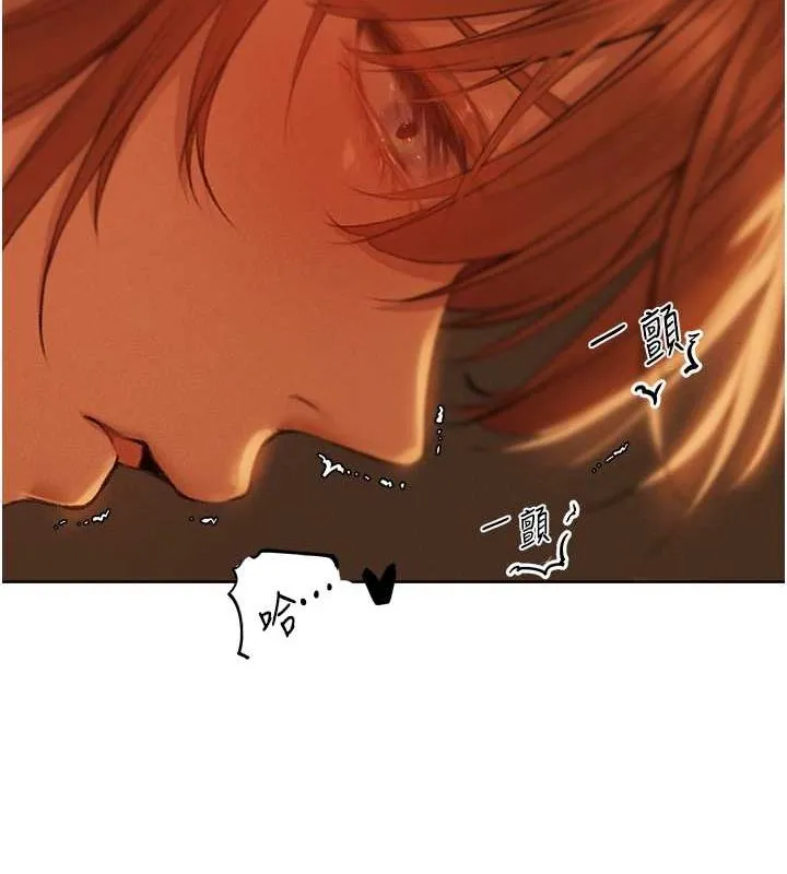异界猎妻人 - 第71話-人妻招牌2號性奴get! - page 55