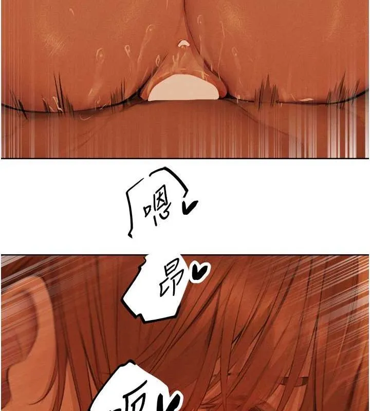 异界猎妻人 - 第71話-人妻招牌2號性奴get! - page 57