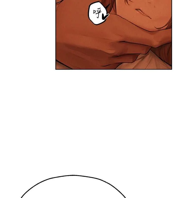异界猎妻人 - 第71話-人妻招牌2號性奴get! - page 67