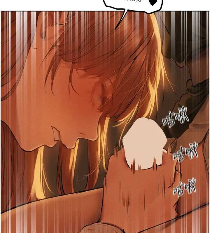 异界猎妻人 - 第71話-人妻招牌2號性奴get! - page 86
