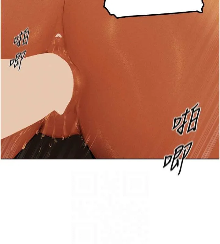 异界猎妻人 - 第71話-人妻招牌2號性奴get! - page 89