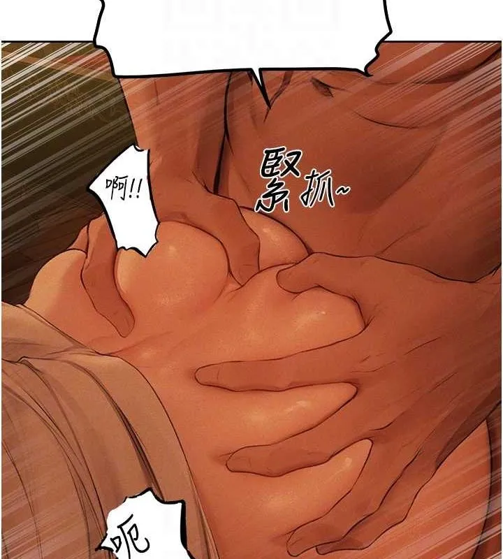 异界猎妻人 - 第71話-人妻招牌2號性奴get! - page 95