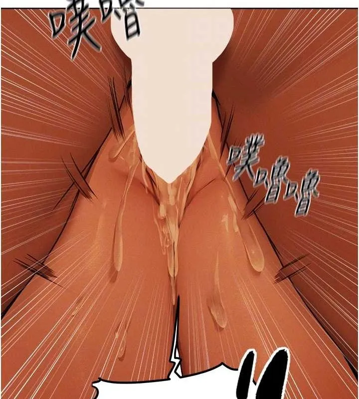 异界猎妻人 - 第71話-人妻招牌2號性奴get! - page 97