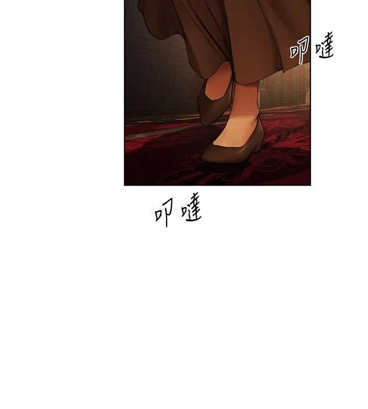 异界猎妻人 - 第71話-人妻招牌2號性奴get! - page 115
